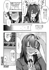 COMIC Koh 2018-11 [Digital]