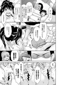 COMIC Europa 2014-05 [Digital]