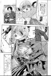 COMIC Muga 2004-12, 2005-01 combination