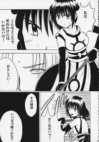 [Crimson Comics (Carmine)] Kurikaesu Akumu