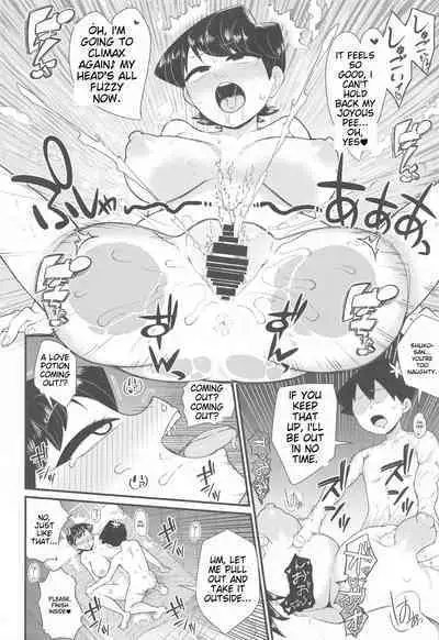 (C103) [Akatsuki Katsuie no Circle (Akatsuki Katsuie)] Komi-mama wa, Karamizake desu. (Komi-san wa, Komyushou desu.) [English] [MTL]