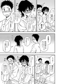 COMIC Penguin Club 2019-05