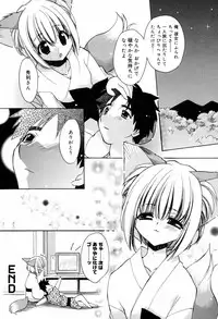 [Konata Hyuura] Honoka na Biyaku