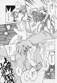 COMIC Kairakuten 1994-10