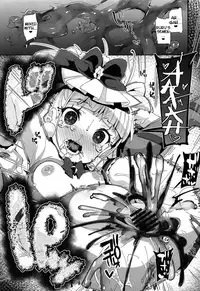 (C95) [condiment moderately (Maeshima Ryou)] Onaka ni Aka-chan ga Imashita | There WAS a baby in my belly (Hugtto! PreCure) [English] [Zukuyo]