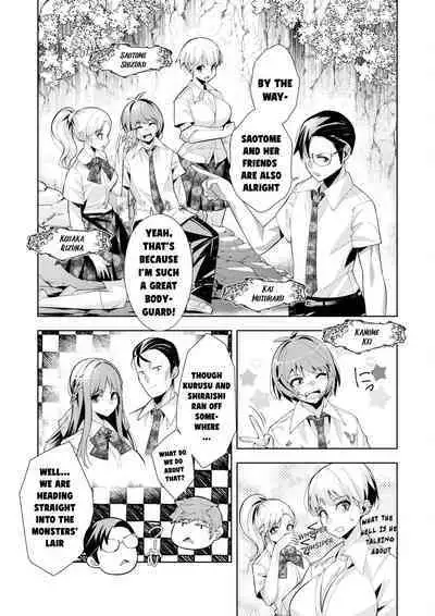 Youkoso Isekai e, Dewa Shinde Kudasai Ch. 5