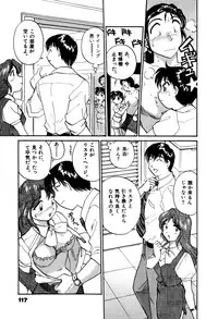 [Hotta Kei] OL Ways 1