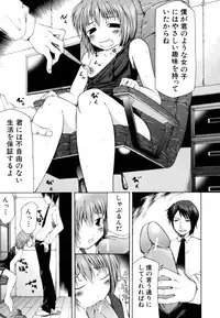 [Kudo Hiroshi] Survival Girl