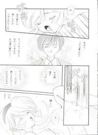 [Anthology] Doujin Anthology Bishoujo a La Carte 7 (Various)