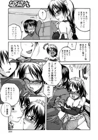 Comic Hime Dorobou 2008-05