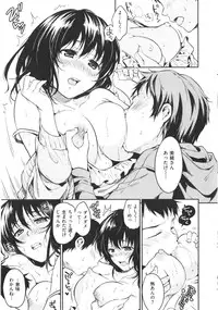 [Momoduki Suzu] Amaeta Gari