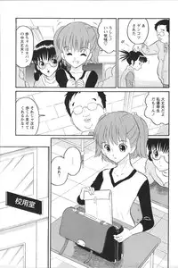 [Anthology] Youchien II