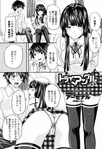 COMIC Momohime 2008-11