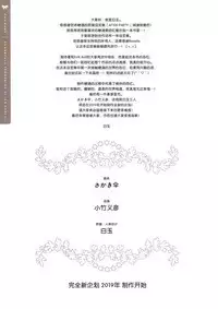 SugaTem! AFTER PARTY!