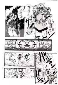 [Sou! Dengaku] Milky Angel Ena