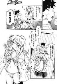 COMIC Potpourri Club 2003-12