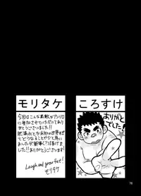 [Saruya (Various)] C-overDX [Digital]