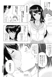 COMIC Megastore-H 2010-10