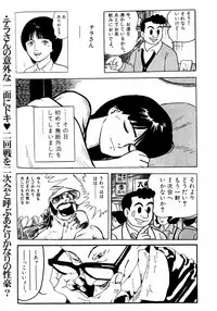 (C55) [K.S. Ozaki (Various)] G-SHOCK Vol. 7 (Cowboy Bebop, Pokémon, Cardcaptor Sakura)