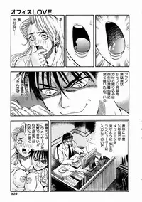COMIC AUN 2003-11 Vol. 90