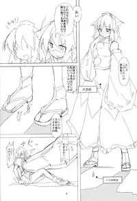 (Kouroumu 10) [TEDDY-PLAZA (Seo Tatsuya)] [Kiniitta Uchi ni Kiteya o Fuck shite iizo] ~Kanzenban (Touhou Project)