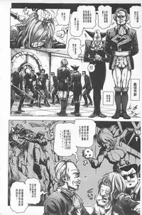 [keso] Hikoushiki Heroine Zukan | 非公式女性角色圖姦 [Chinese]