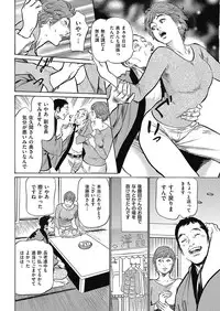 Men's Gold 2017-05 [Digital]