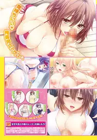 COMIC BAVEL 2017-11 [Digital]