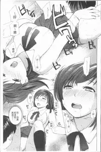 [Meika] nigori mama [Chinese]