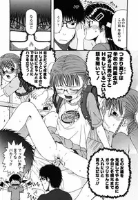 [Ohnuma Hiroshi] Loli Ita