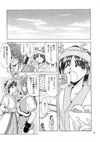 (C56) [PINKVISION (Tsuduki Masaki)] Flowers. (Various)