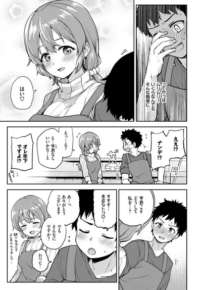 COMIC BAVEL 2019-10