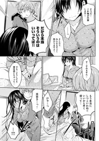 COMIC HANA-MAN 2017-02 [Digital]