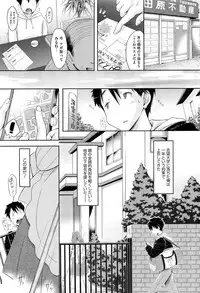 [Yuumyago] Share Sarechau Ore to Gregory Act.1-4