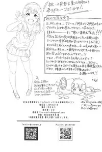 (C94) [Harureri (Nao)] IM@S de Wakaru 99% no Jimuin ga Shiteinai Tatta 1% no Youtsuu Taisaku no Kotsu (THE IDOLM@STER MILLION LIVE!)