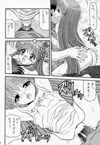 (CR28) [Blue Blood's (BLUE BLOOD)] BLUE BLOOD'S Vol.6