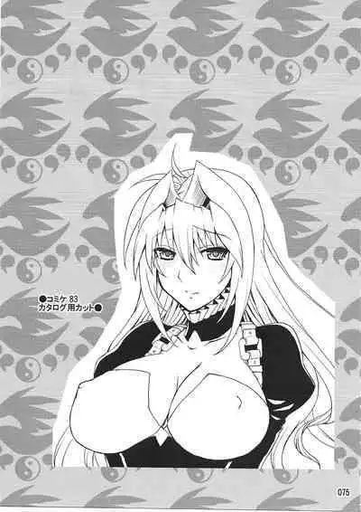 Mizu no Sekirei