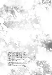 [ASK, (Serakichi.)] Futanari Onee-san to Oikko ga ♡♡♡ Suru Hanashi [Digital]