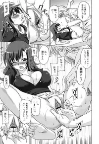 COMIC 0EX Vol. 30 2010-06