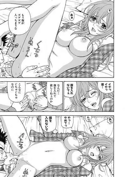 Yousha Nashi! Kedamono Joshiryou Kanrinin