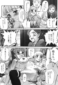 COMIC Megastore H 2006-06