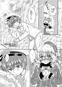 (COMIC NEXT) [Happydrop (Minase Sizuku)] Atafuta (Kantai Collection -KanColle-)