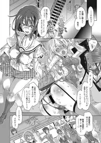 Web Manga Bangaichi Vol. 25
