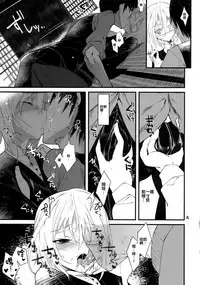 (COMITIA120) [111 Touban (1-gou)] Kaisoikkenchou Sougousan [Chinese] [CE家族社]