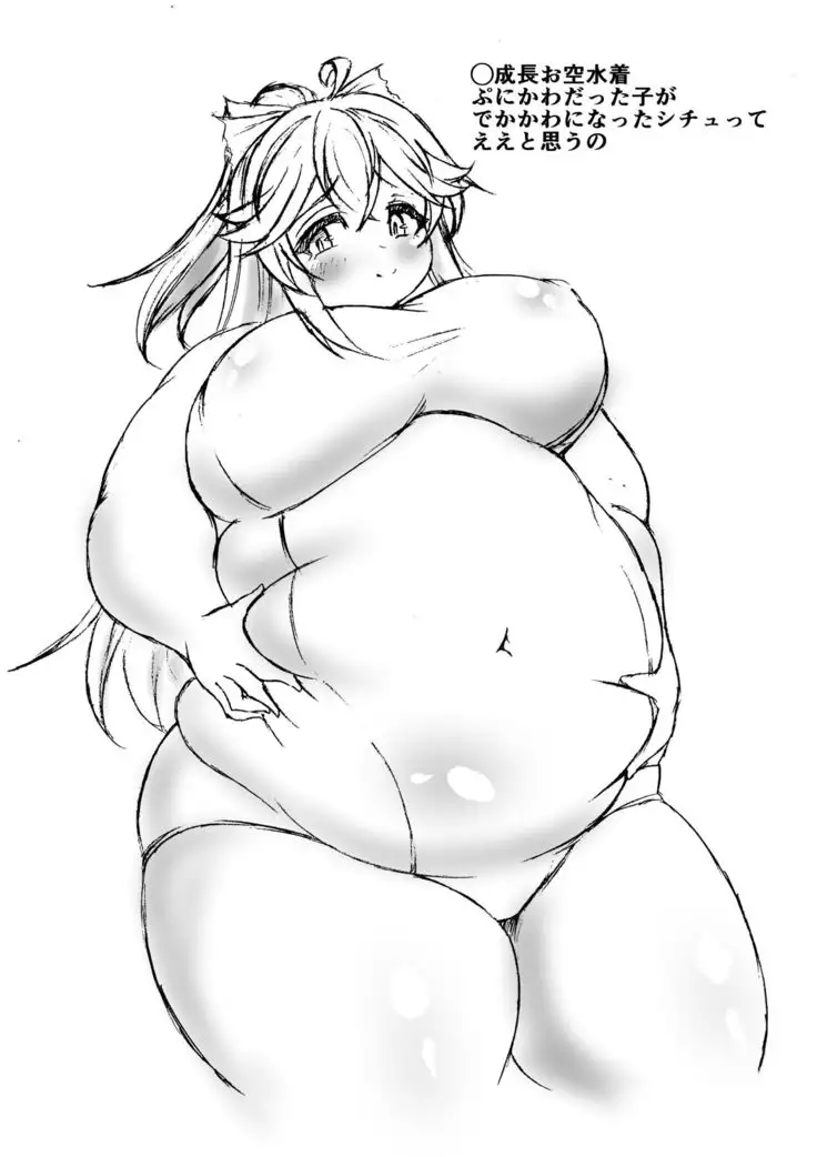 Toku ni Riyuu mo Naku Futoru Okuu Bon