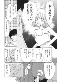 [MORII] PRETTY! de CUTE