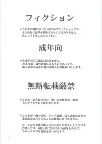 (C69) [CIRCLE OUTERWORLD (Chiba Shuusaku)] Ah! Megami-sama ga Soushuuhen 4 (Ah! My Goddess) [English] [Malmanous]