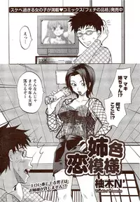 Vitaman DELUXE 2009-10