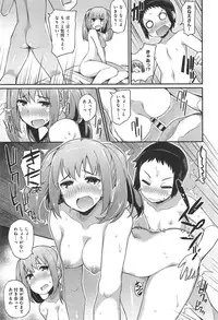 COMIC anthurium 020 2014-12