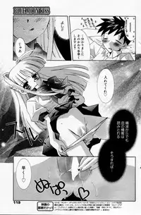 Manga Bangaichi 2006-05 Vol. 192